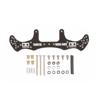 Tamiya 15499 HG Carbon Wide Rear Plate (1.5mm)