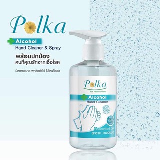 POLKA ALCOHOL HAND GEL 220g Alc 75% (v/v) / พอลก้า แอลกอฮอล์ เจล แฮนด์ เจล 220 กรัม เจลล้างมือแอลกอฮอล์