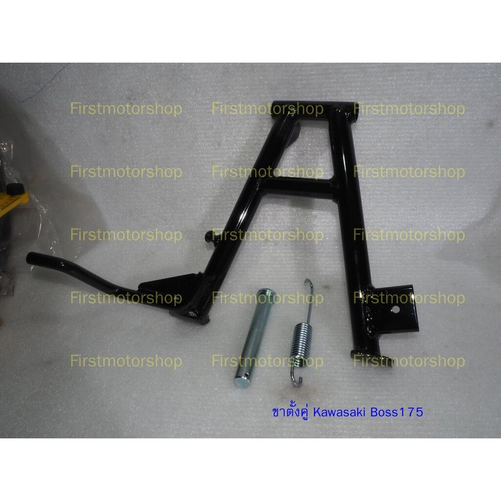 ขาตั้งคู่ Kawasaki Boss175 BN175 ขาตั้งกลาง แท้เบิกจากห้าง พร้อมแกนขาตั้ง และ สปริงขาตั้ง สินค้าใหม่ Firstmotorshop