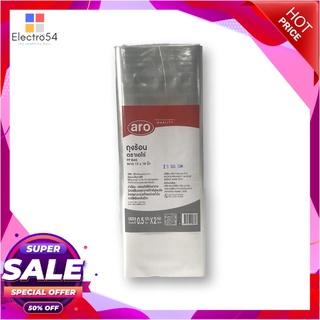 เอโร่ ถุงร้อน ขนาด 12"X18" (บรรจุ 1 ก.ก.)แก้วและบรรจุภัณฑ์ARO PP Bag 12"X18" 1 kg