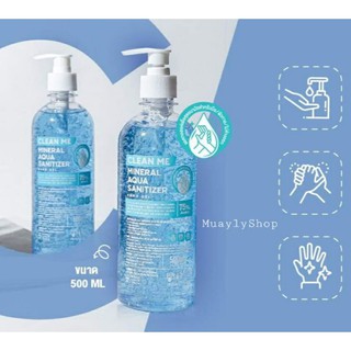 🔥พร้อมส่ง Clean Me🦠 Premium Alcohol 75%💦Alcohol gel แอลกอฮอล์เจล ขวดปั้ม 500 ml. หลอดขนาดพกพา 30 ml