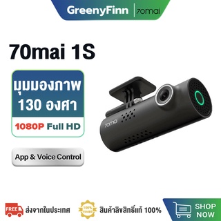 [ศูนย์ไทย] 70mai Dash Cam Car Camera 1S กล้องติดรถยนต์ กล้องติดหน้ารถ สั่งการด้วยเสียง