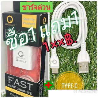 หัวชาร์จด่วน100% fast charge รุ่น Q15 out put5V 3A