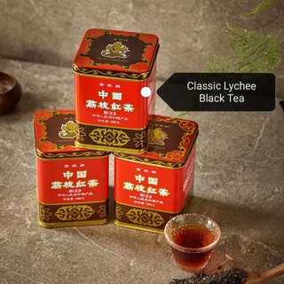 Jinfan Lychee Black Tea Super-flavor Chinese classics Lychee Tea Guangdong Lychee Flavor Fruity Tea 200g