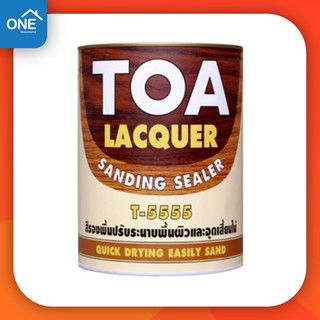 TOA สีทีโอเอ แล็กเกอร์ แซนดิ้ง ซีลเลอร์ T-5555 ขนาดแกลลอน sanding sealer แลคเกอร์รองพื้นอุดเสี้ยนไม้ ซิลเลอร์