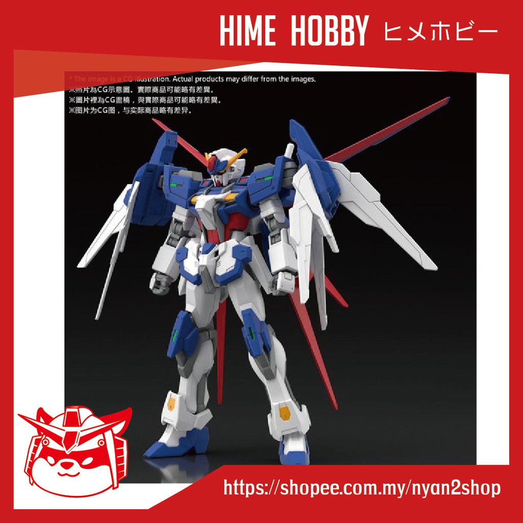 P-BANDAI HG Tall Strike Gundam Glitter 1/144