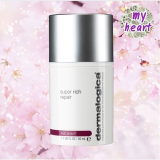 Dermalogica Super Rich Repair 50 ml ครีมบำรุงผิว ช่วยเติมเต็มความชุ่มชื้น เพื่อป้องกันผิวโดนทำร้ายจากมลภาวะ