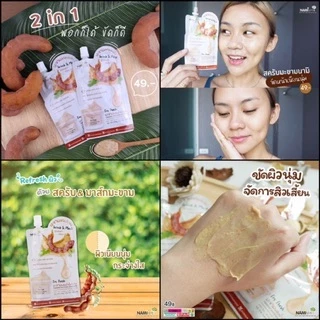 ส่งฟรี/มีไลฟ์ Nami I'm Fresh Series เจลวิตามินซีส้ม + สครับมะขาม + เจลอโลเลม่อน + สครับน้ำตาลวิตซี