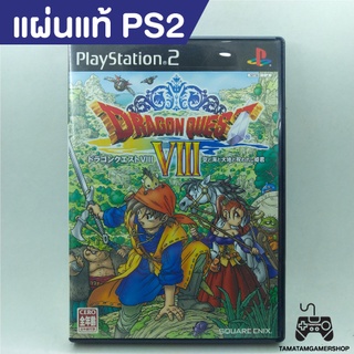 แผ่นแท้ Dragon Quest VIII: Sora to Umi to Daichi to Norowareshi Himegimi PS2 [SLPM-65888] DragonQuest PS2