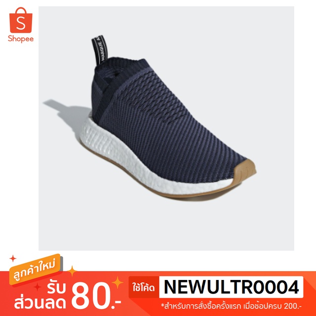 Adidas NMD_CS2 PRIMEKNIT (D96741) รองเท้าผ้าใบอดิดาส สีกรมท่า