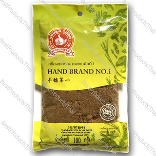 มะขามผง 100% TAMARIND POWDER ขนาดน้ำหนักสุทธิ 100 กรัม บรรจุซอง เครื่องเทศคุณภาพ คัดพิเศษ สะอาด ได้รสชาติ