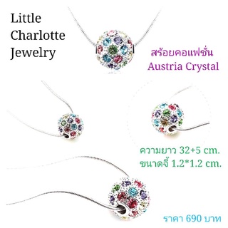 สร้อยคอแฟชั่น Austria Crystal