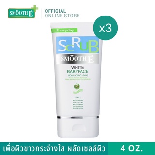 Smooth E สครับไม่มีฟอง ไม่มีประจุไฟฟ้า ไม่มีสารตกค้าง White Babyface Scrub 4Oz.(แพ็ค 3ชิ้น) ลดสิว ความคุมความมัน สมูทอี