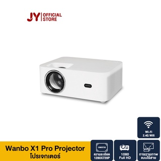 Wanbo X1 Pro Projector โปรเจคเตอร์ Full HD โปรเจคเตอร์มินิ คุณภาพระดับ Android 9.0