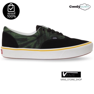 VANS ERA COMFYCUSH TRIP OUTDOORS BLACK TIE DYE SNEAKERS สินค้ามีประกันแท้