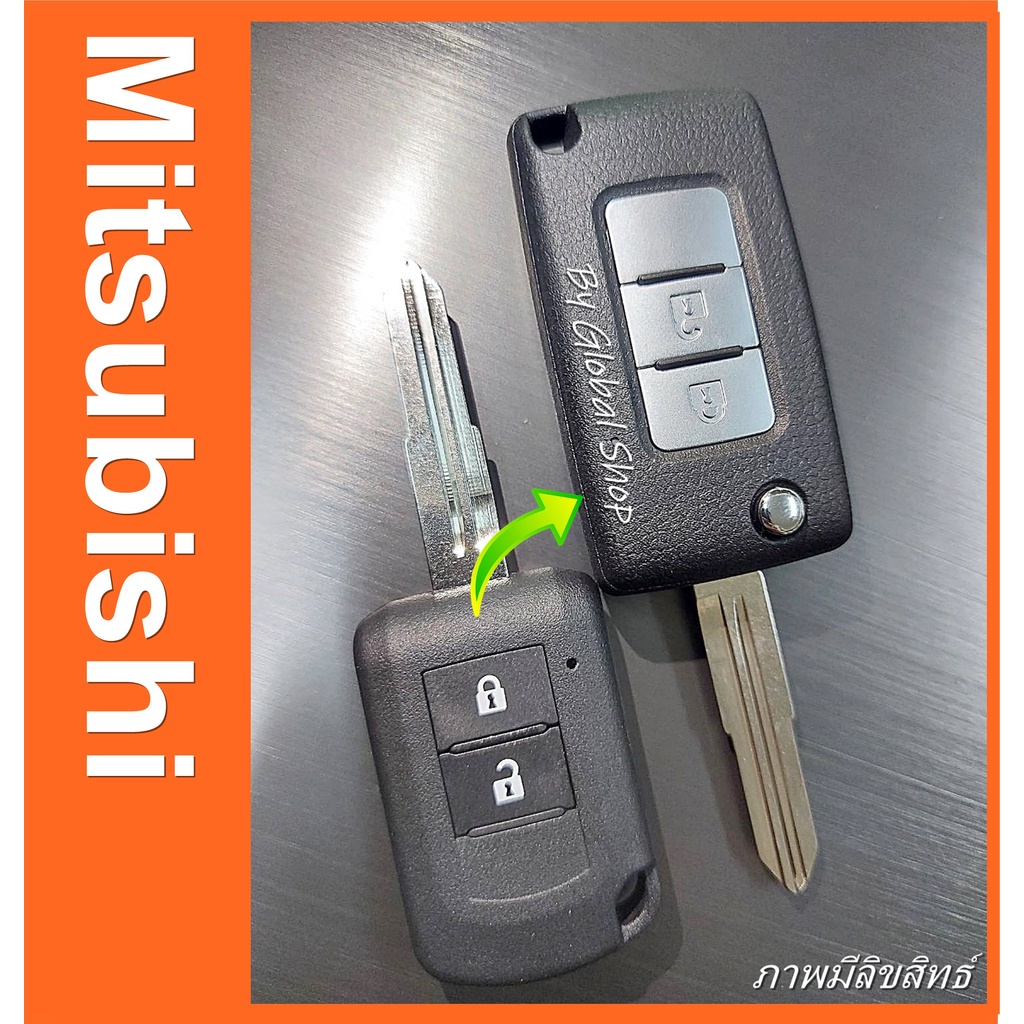 กรอบกุญแจพับ Mitsubishi Triton Xpander Mirage Attrage ปี 2016-2022 มิตซู