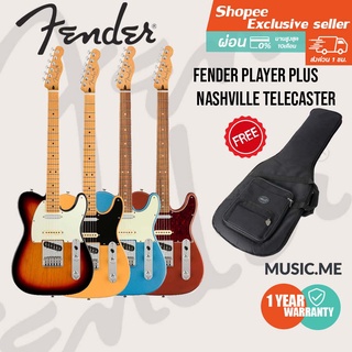 Fender Player Plus Nashville Telecaster