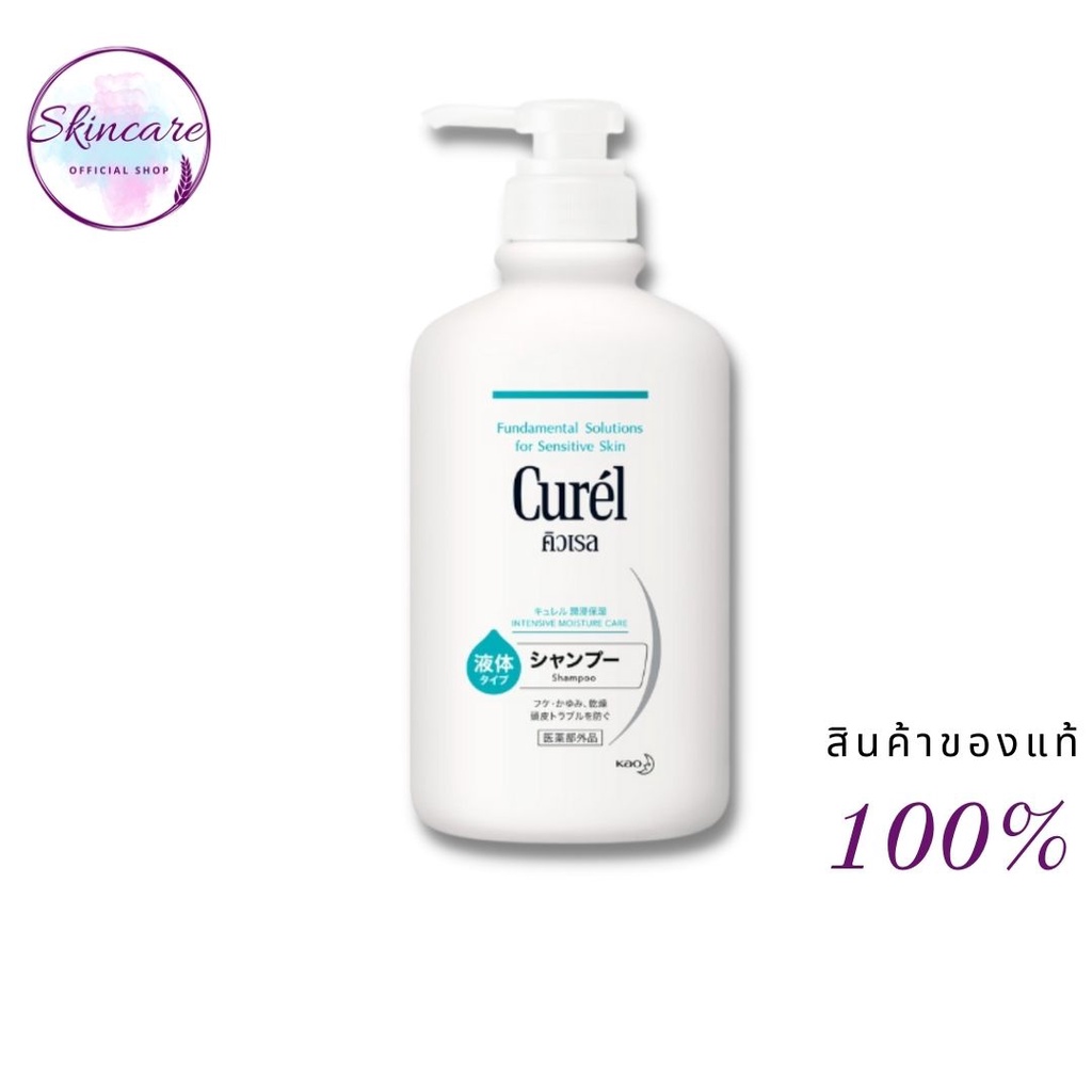 Curel INTENSIVE MOISTURE Shampoo 420ml คิวเรล อินเทนซีฟ มอยส์เจอร์ แคร์ แชมพู 420 มล