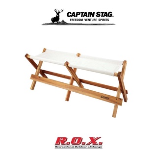 CAP TAIN STAG CS CLASSICS AID BENCH WHITE เก้าอี้แคมป์ปิ้ง อุปกรณ์แคมป์ปิ้ง