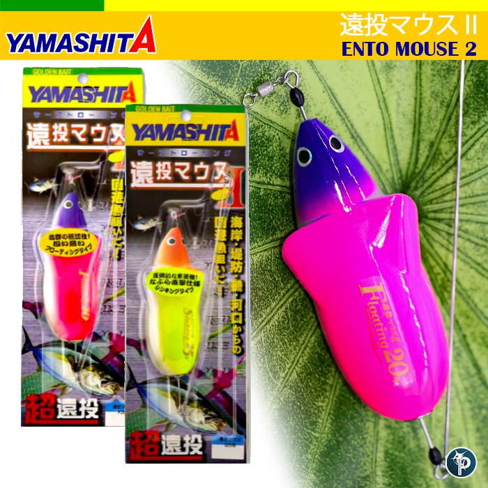 หนู YAMASHITA ENTO MOUSE II