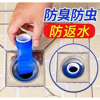 Pipe deodorizer insect proof ซิลิโคนดับกลิ่นกันแมลงร้ายจากท่อน้ำ