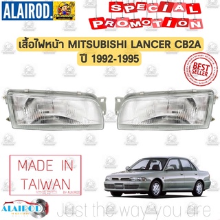 ไฟหน้า MITSUBISHI LANCER CB2 ปี 1992-1995 OEM แลนเซอร์