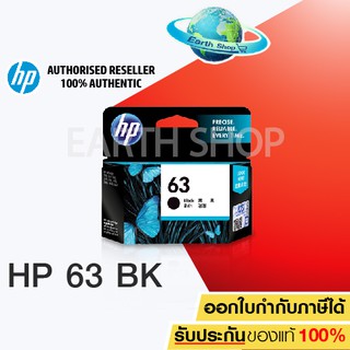 HP 63 (F6U62AA) Ink Black ของแท้