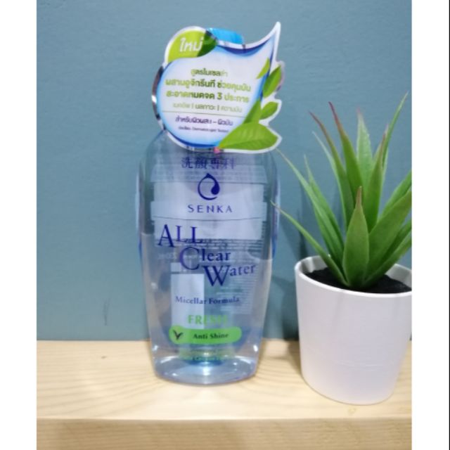 Senka All Clear Water Micellar Fresh (230ml)