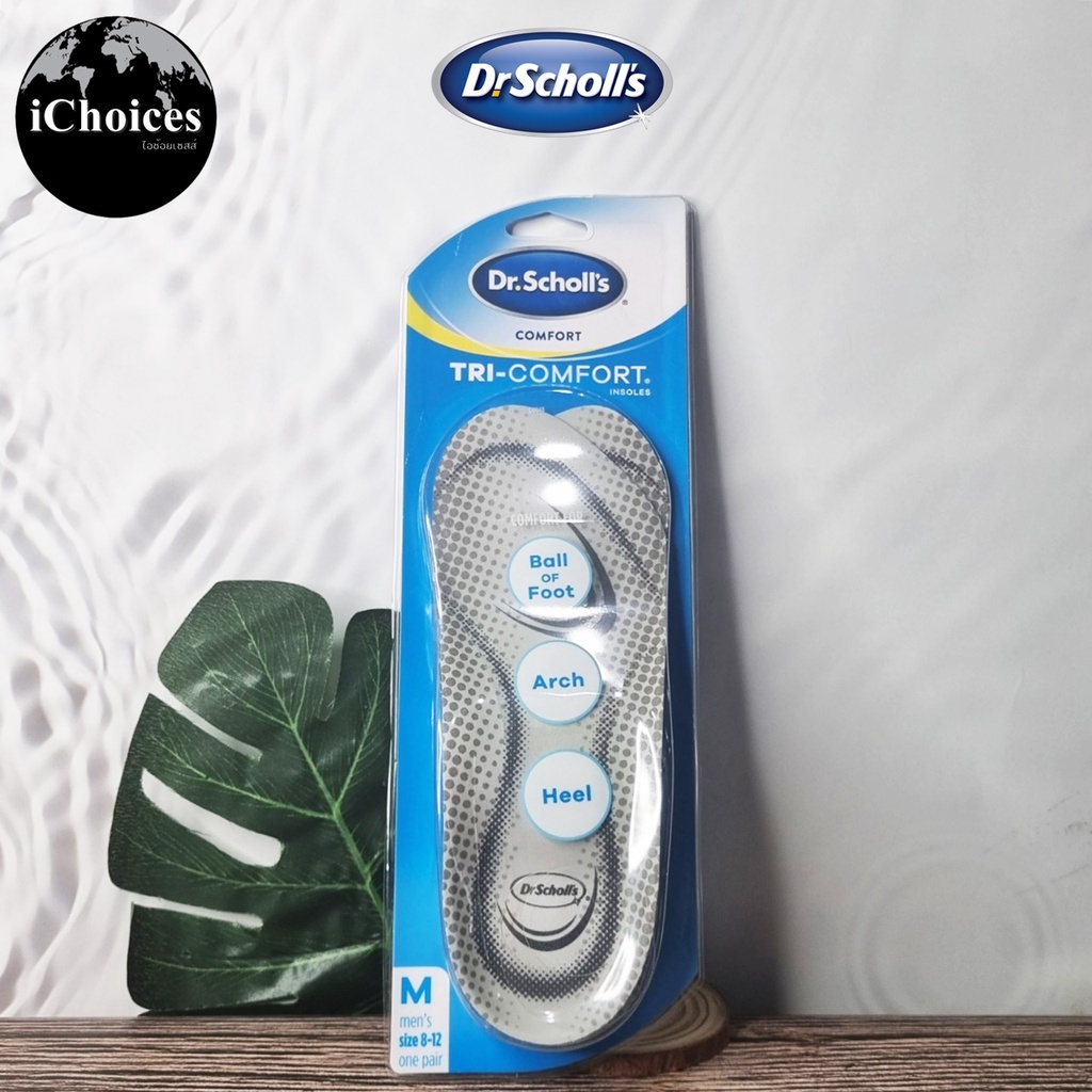 [Dr. Scholl's] Tri-Comfort Insoles for Ball of Foot, Arch and Heel 1 Pair Men's Size 8-12 แผ่นรอง รองเท้า แผ่นเสริมส้น