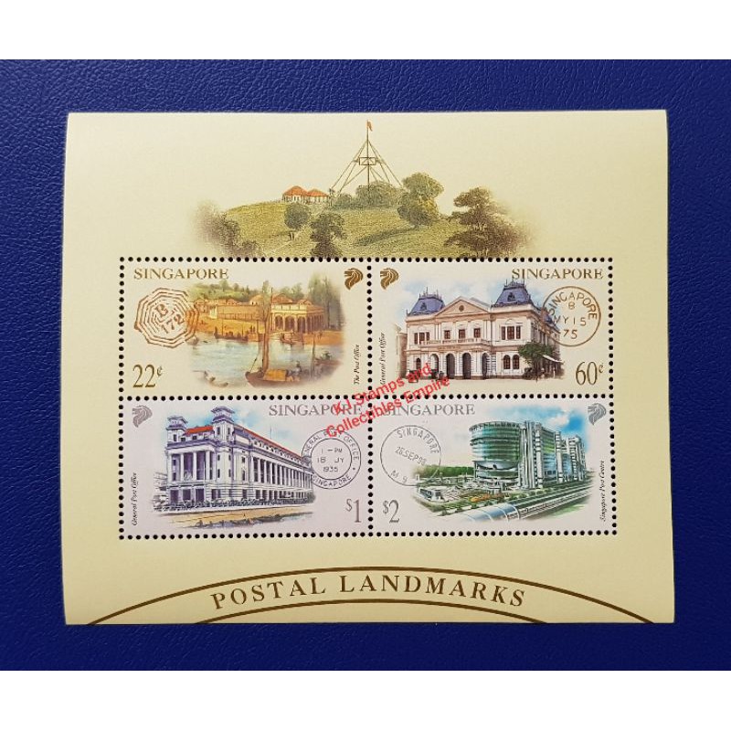 2000-Singapore-Postal-Landmarks-Stamps