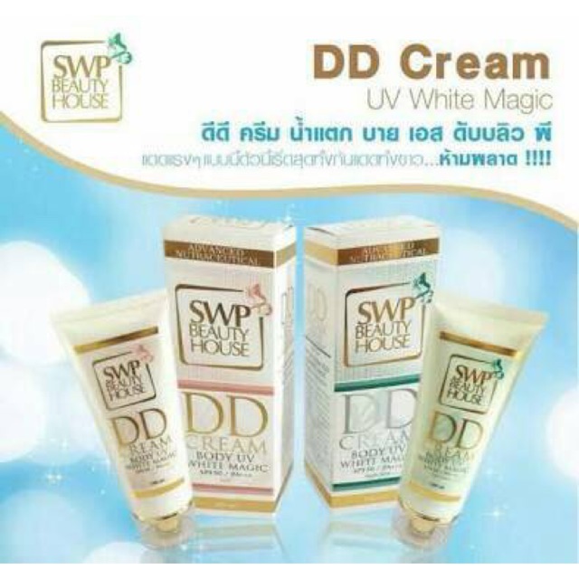 SWP Beauty House DD Cream UV White Magic