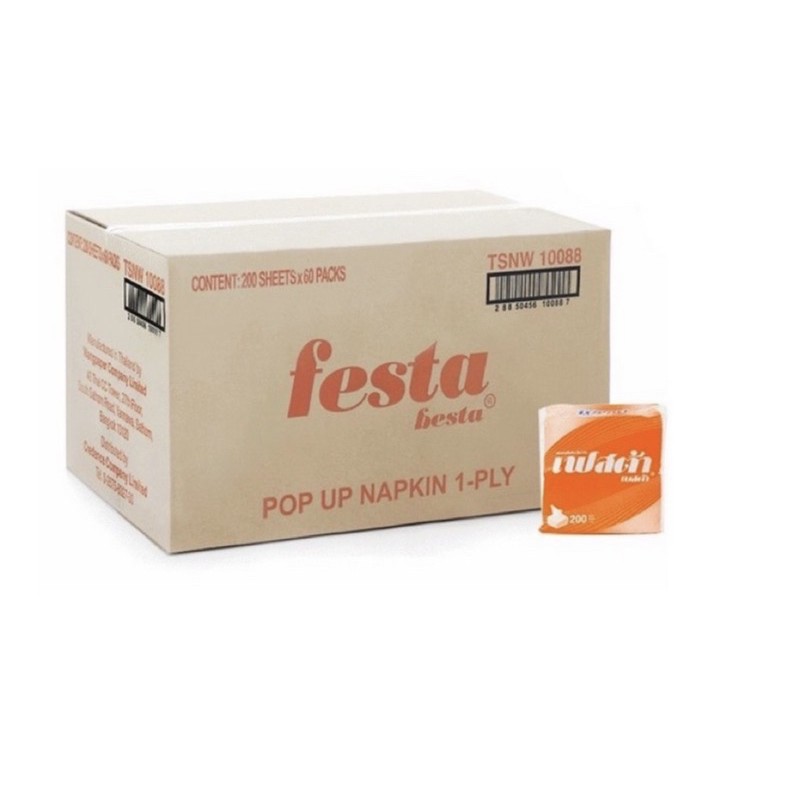 🔥🔥พร้อมส่ง🔥🔥 กระดาษทิชชู่ 7 บาท