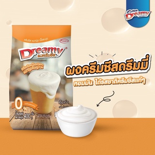 ผงครีมชีส ผงชาชีส Dreamy Cream Cheese Powder ขนาด 400กรัม