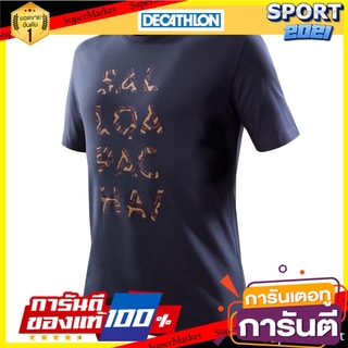 เสื้อยืดผู้ชายสำหรับใส่เดินในเส้นทางธรรมชาติรุ่น NH500 (สีกรมท่า) Mens nature walking t-shirt model NH500 - navy blue