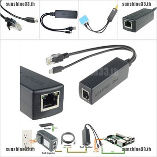 ( Sunshine 33 ) Poe Splitter Over Ethernet 48 V To 5 V 2a ไมโครยูเอสบี