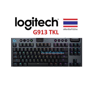 Logitech G913 TKL LIGHTSPEED MECHANICAL KEYBOARD (TH/EN) Wireless RGB (LINEAR)(TACTILE)