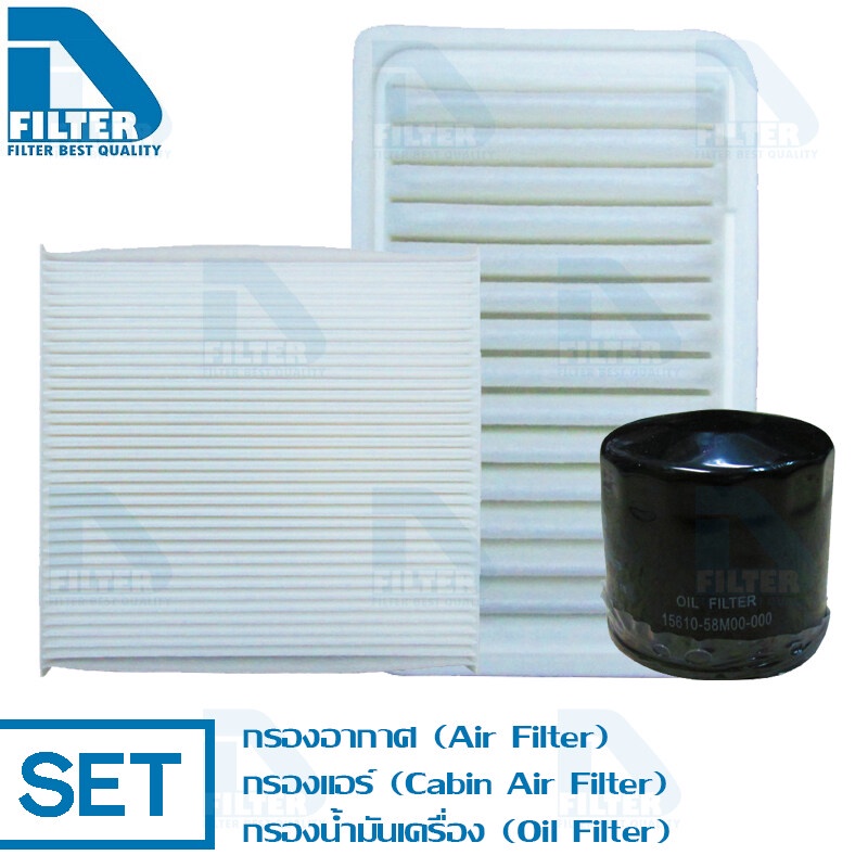 ชุดกรอง Suzuki ซูซูกิ Swift 2012-2016 (เครื่อง 1.2) By D Filter กรองอากาศ+กรองแอร์+กรองน้ำมันเครื่อง DA097+DB025+RO119N