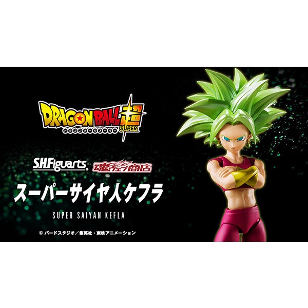 S.H.Figuarts Super Saiyan Kefla [ของแท้ 💯%(#4573102620606)]