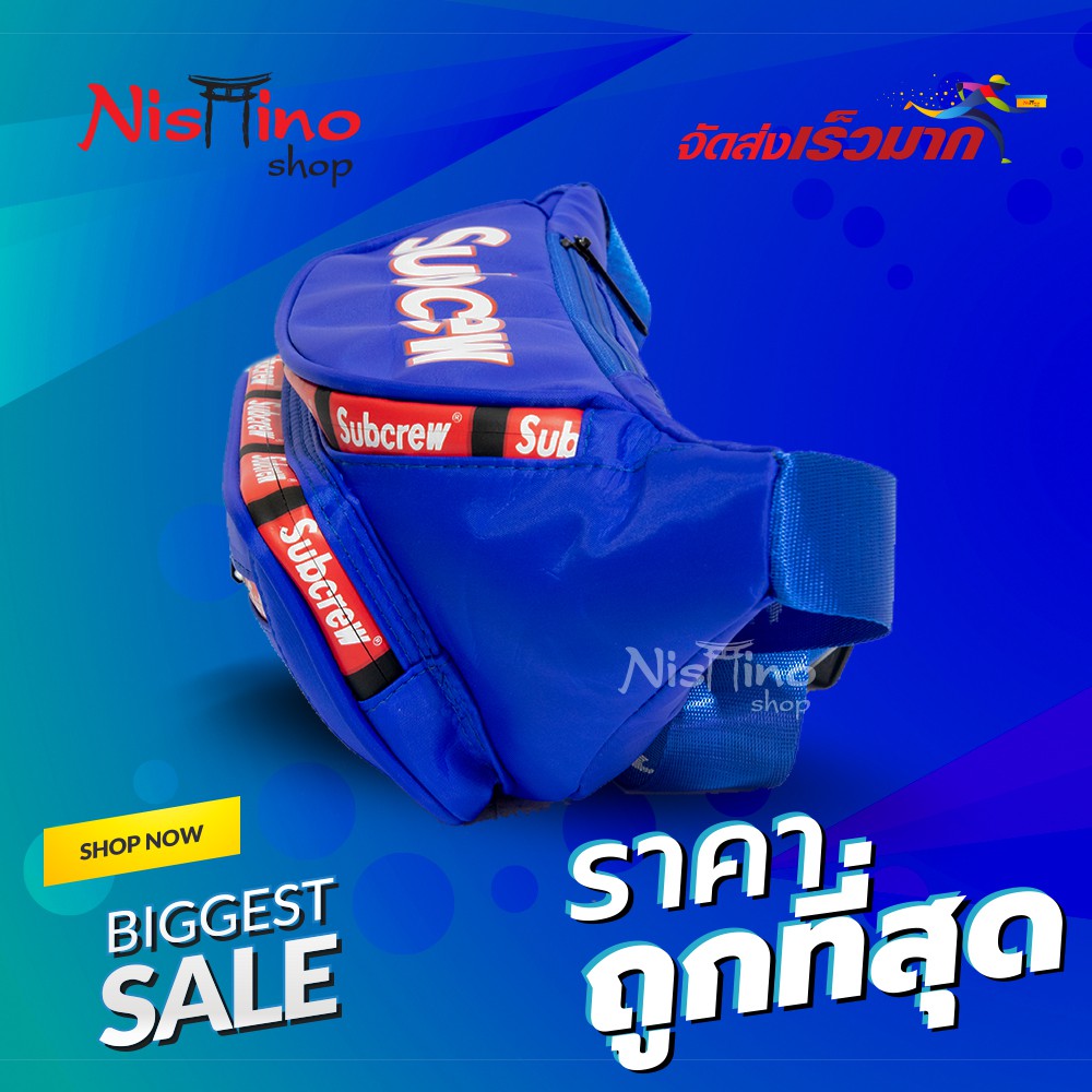 Nishino กระเป๋าคาดเอว คาดอก และ สะพายข้าง NSN-01515 (มีหลายสี)