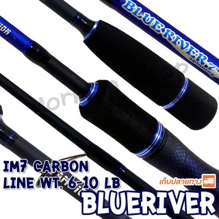 คันสปิ๋ว กราไฟท์ IM7 Champion Blueriver Line wt. 6-10 lb