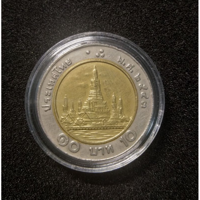 เหรียญ 10 บาท ปี2543 ผ่านใช้ ตัวติดลำดับ 5 เหรียญอาจไม่ตรงตามภาพ แต่สภาพ ใกล้เคียงกัน