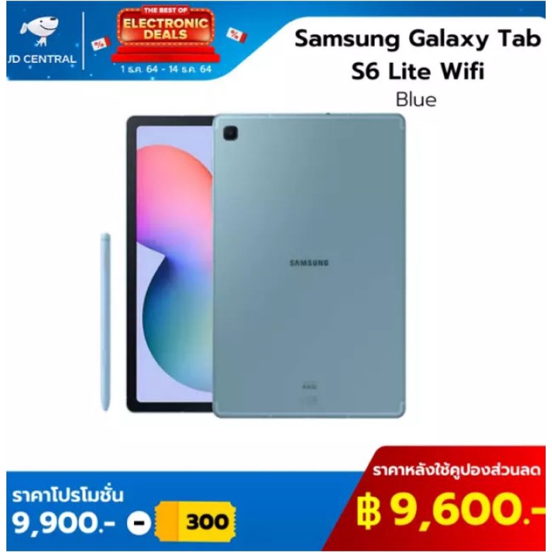 [ไม่รับโอนจ่าย]Samsung Galaxy Tab S6 Lite Wifi เครื่องศูนย์ไทย ประกันศูนย์ 1ปี