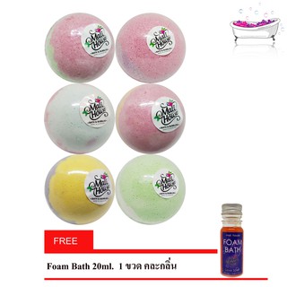 6 กลิ่นX150g  Strawberry C,Orchid,Cherry B,Love Spell,Black R&amp;V,Jasmine Free Foam Bath 20ml คละกลิ่น