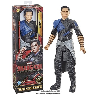 Hasbro Action Figure Model Shang-Chi And The Legend Of The Ten Rings Special Edition WENWU ตุ๊กตาโมเดลไซส์ใหญ่สุดเทห์จาก