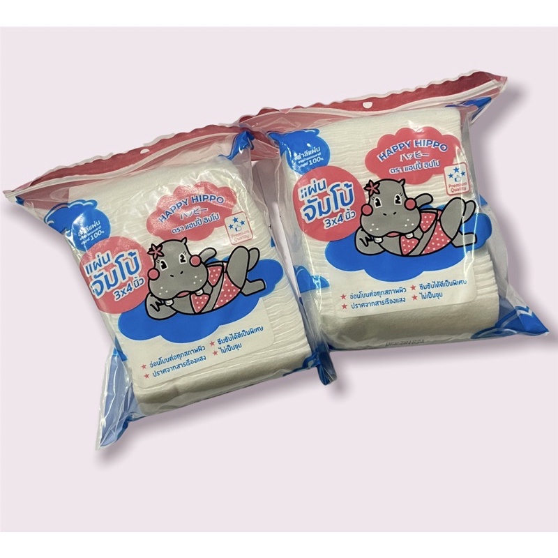 สำลีแผ่น HAPPY HIPPO แบบไม่รีดขอบ สำลีเช็ดหน้า มี2ขนาด