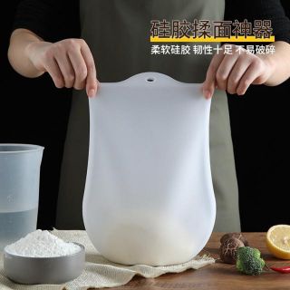 Silicone bag kneading dough ถุงซิลิโคนนวดแป้งไม่มีหก