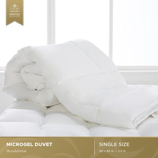 LUXURY PILLOW (Official Store) - MICROGEL DUVET (ไส้ผ้านวมไมโครเจล)