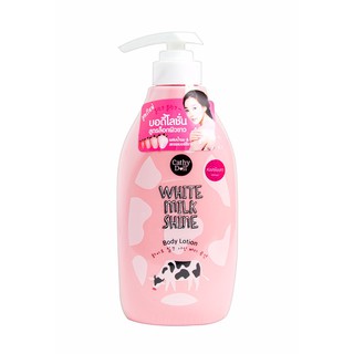 Karmart Cathy Doll White Milk Shine Body Lotion 450ml เคที่ดอลล์ บอดี้โลชั่น โลชั่นบำรุงผิว โลชั่นทาผิว โลชั่นทาตัว