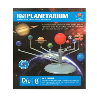 Solar System Planetarium  ชุดเซทระบบสุริยะจักรวาล