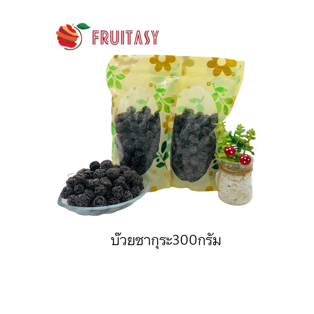 บ๊วยซากุระดำ ตราFruitasy No.23